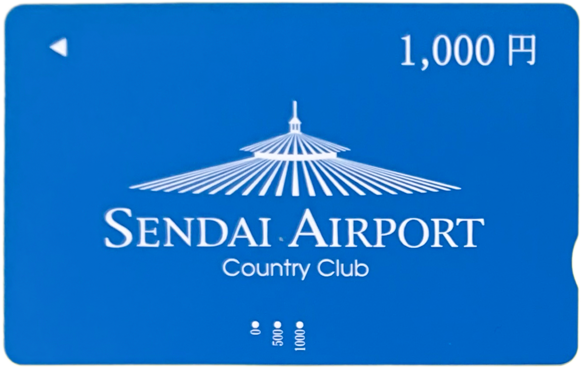 プリペイドカード1000円分